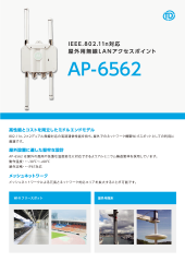 AP-6562