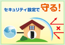 wifi無題