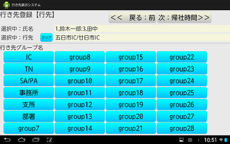 P0004_outside2