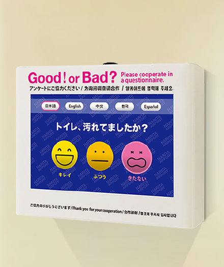 CSモニタ