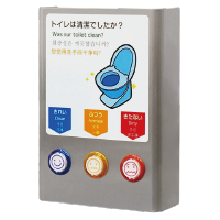 CSモニタ:シールタイプ