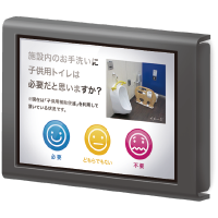 CSモニタ:タッチパネルタイプ